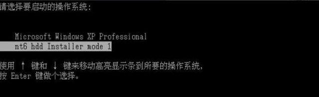 w7系统硬盘安装