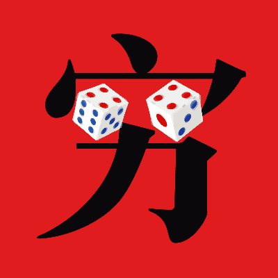 鼻 字流鼻涕 散 字一碰就散 汉字 动 起来可真妖孽 文化读书频道 手机搜狐