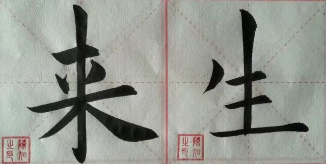 央视记者陈旭 九零后书法家