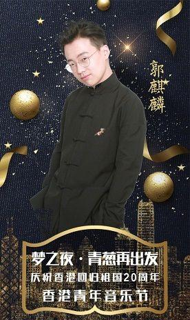 郭德纲日本商演郭麒麟香港唱歌,网友:越来越主