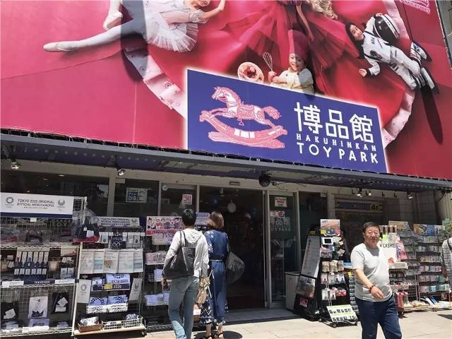 10万种 日本最值得逛的玩具店 就在东京银座的这个街角 无线频道 手机搜狐