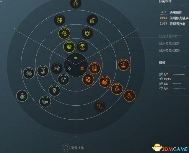 无尽空间2何瑞修玩法图文攻略何瑞修打法思路解析 无线频道 手机搜狐