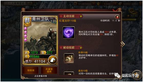 三国乱舞战记手游公益服 三国志bt 伏兵博望攻略 无线频道 手机搜狐 三国乱舞战记手游公益服 三国志bt 伏兵博望攻略 无线频道 手机搜狐