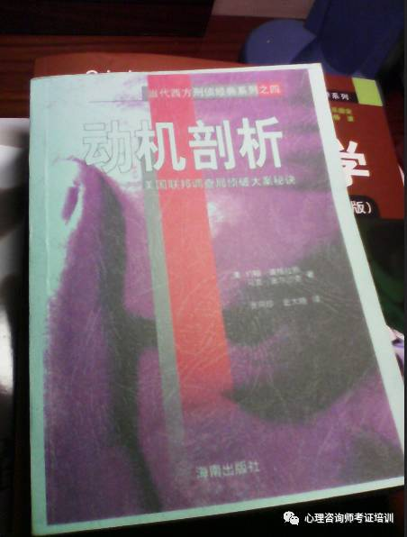 最值得推荐的十本犯罪心理学书籍推荐 教育频道 手机搜狐