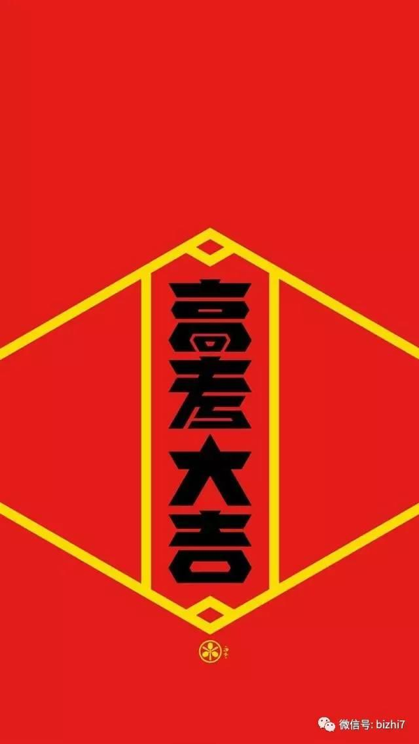 高考壁纸,高考加油,励志图片-时尚频道-手机搜狐