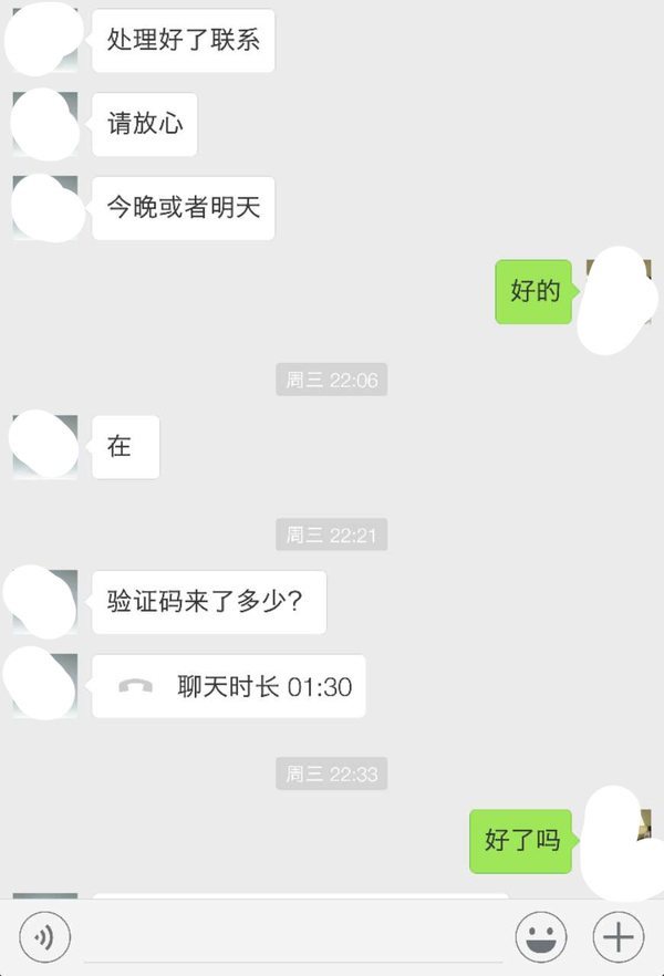 代办滴滴快车司机注册?记者亲自体验解决方法