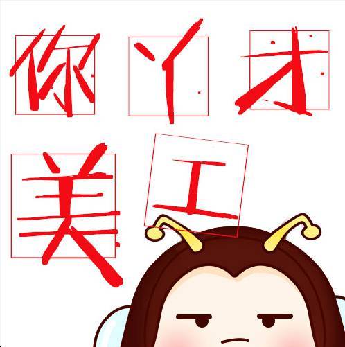 活动| 谁还没被表情包套路过呢