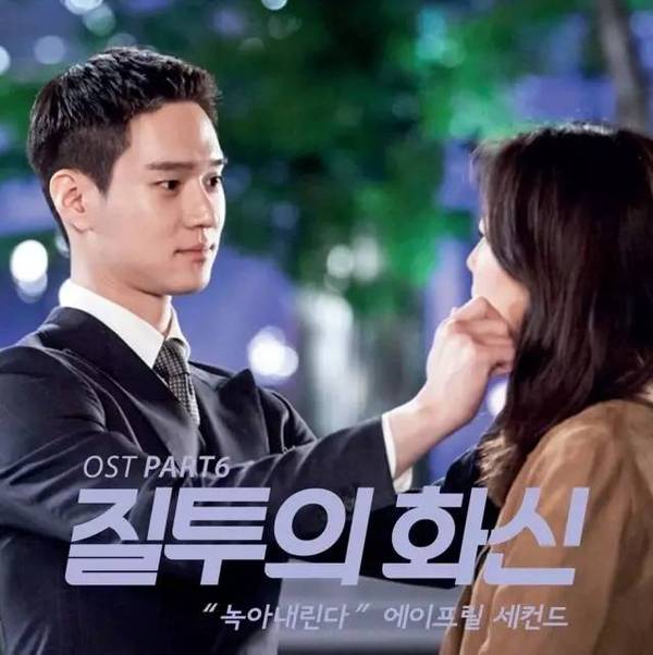 小编不怎么认识这两个歌手,只是想告诉大家,如果你想听韩国金海心就去