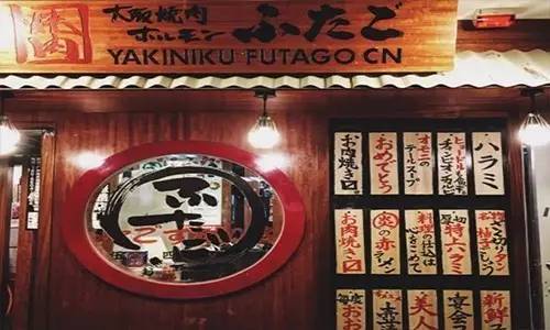 不用办护照,在深圳就可以吃到的正宗日韩料理