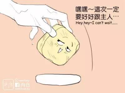 捡肥皂的污漫画,哈哈哈哈哈笑死我了