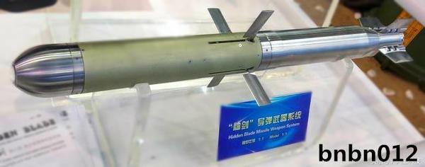 中国最小的防空导弹问世 袖剑便携式防空导弹 军事频道 手机搜狐