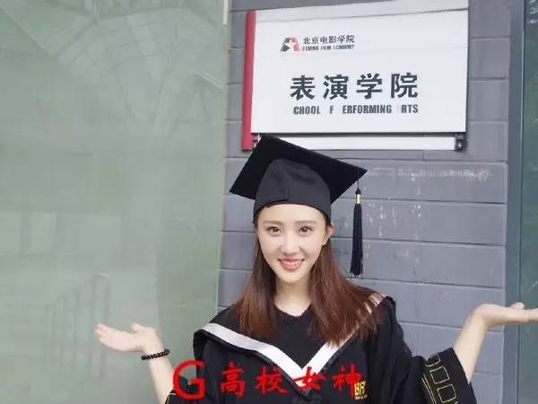 北电校花孟子义晒毕业照,女同学全是网红脸?