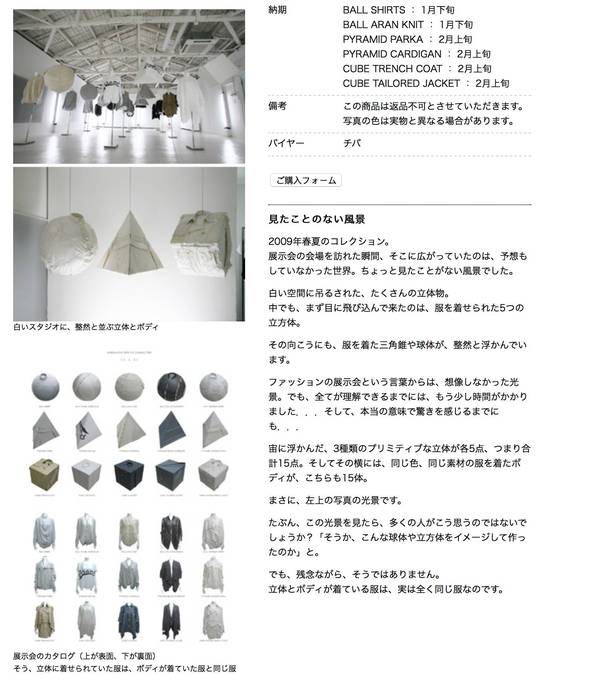 实验性设计之anrealage 设计关注1353 时尚频道 手机搜狐