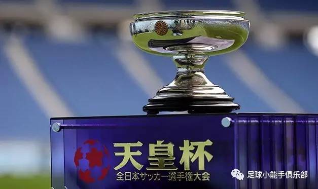 是什么支撑着日本人三伏天踢天皇杯 体育频道 手机搜狐