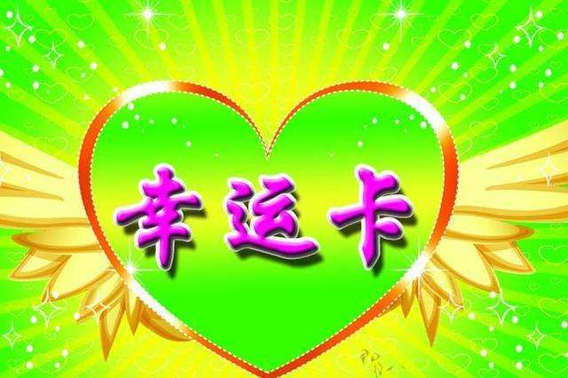 沈氏风水堂 你知道自己的幸运颜色吗 星座频道 手机搜狐