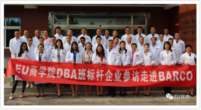 (瑞士)欧洲大学EU商学院DBA博士10期班开学