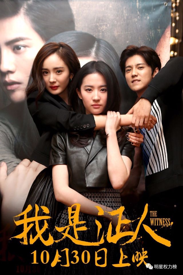 女明星们同框到底谁秒杀了谁?pk颜值的同时养眼提神也是真的!