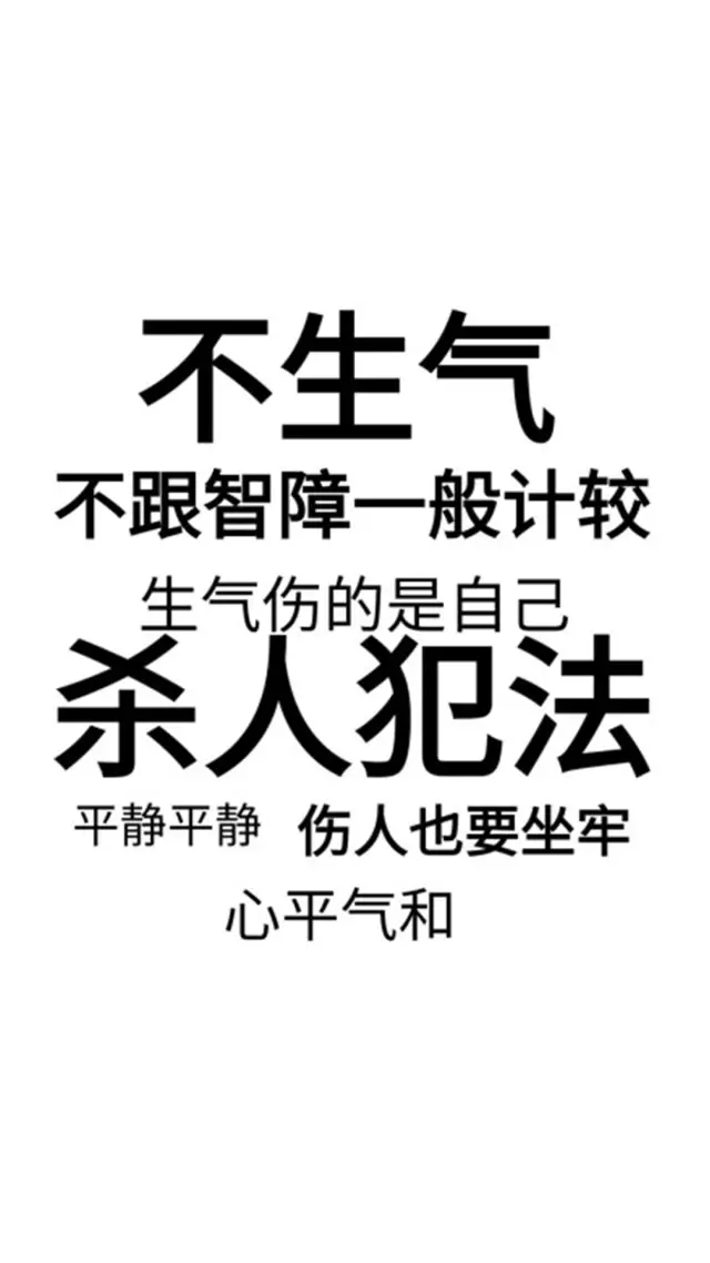 壁纸 黑白简约壁纸 文字歌词壁纸 科技频道 手机搜狐