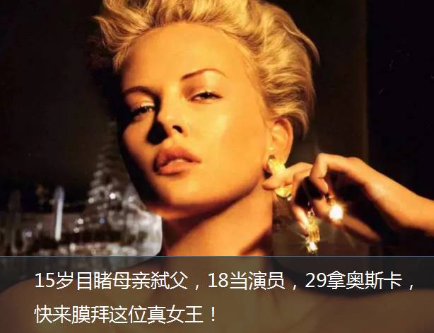 影史最污的片段,你确定不看吗?!-汽车频道-手机