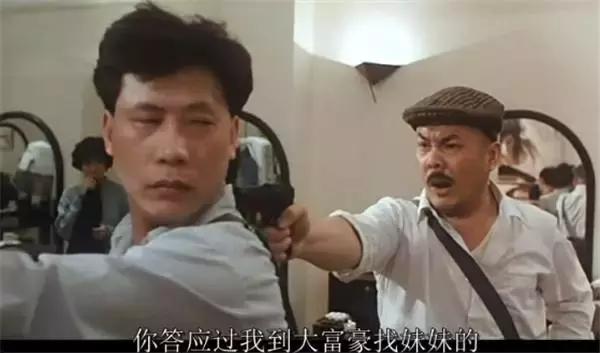 人称果仁张,港片反骨仔坏蛋,省港旗兵生鸡成经