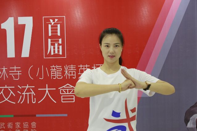 2017首届少林寺小龙精英杯武术交流大会10月