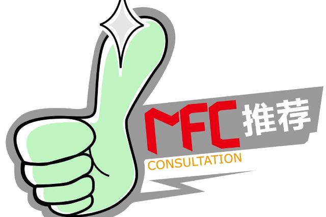 Mfc 来看看只有员工6名如何做到世界第一的 汽车频道 手机搜狐