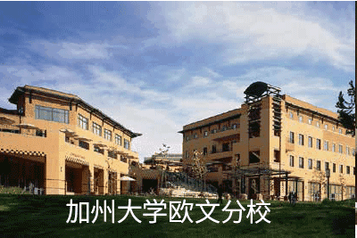 北京外国语大学美国名校定向达标保录出国留学班