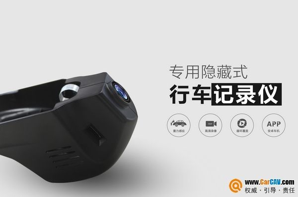 路畅宝马3系专车专用隐藏式行车记录仪开箱评测 汽车频道 手机搜狐 路畅宝马3系专车专用隐藏式行车记录仪开箱评测 汽车频道 手机搜狐