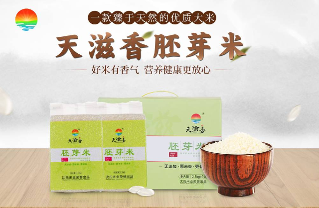 作为稻米生产大国 哪个地方的米最好吃 美食频道 手机搜狐 作为稻米生产大国 哪个地方的米最好吃 美食频道 手机搜狐
