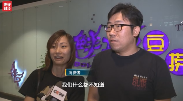 北京最后一家金钱豹停业 最贵自助餐陷关店风