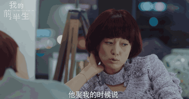马伊琍作到开篇被弃,靳东陈道明同框有惊喜,《我的前半生》妥妥爆款的