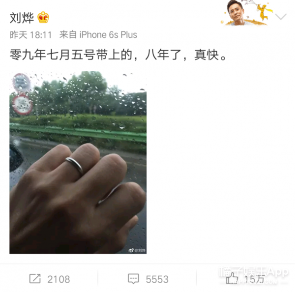 刘烨与安娜结婚8周年 这对夫妻简直太有爱了 娱乐频道 手机搜狐