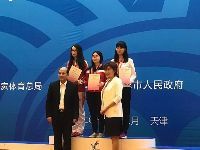 第十三届全运会国际象棋比赛颁奖仪式图集