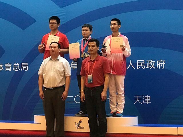 第十三届全运会国际象棋比赛颁奖仪式图集