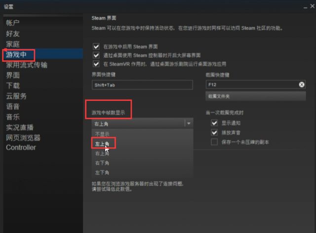 奇游教程:解决绝地求生卡顿先学会调steam的f