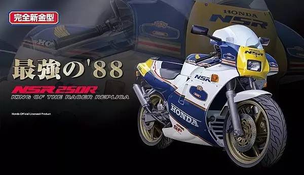 永远的经典 烈火战车honda Nsr250 汽车频道 手机搜狐 永远的经典 烈火战车honda Nsr250 汽车频道 手机搜狐