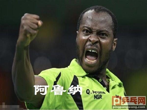 保加利亚公开赛中国三次缺席,日本女单一轮锁