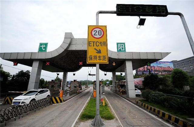 高速如何不减速通过收费站秘密都在这里 汽车频道 手机搜狐