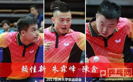 世大运台北官媒 中国狮子搏兔 日本团聚求胜 体育频道 手机搜狐