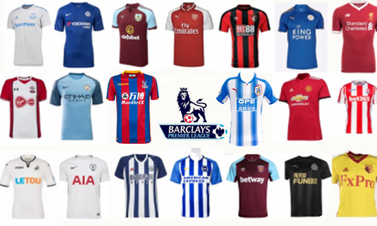 2017\/2018英超球队球衣胸前赞助商一览