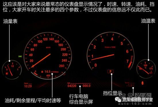 12v2个角翼的鬼影欢迎光灯的汽车led门的警示