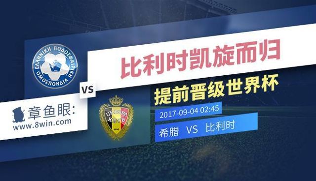 多哈天气太要命赔率是不是在暗示什么 体育频道 手机搜狐