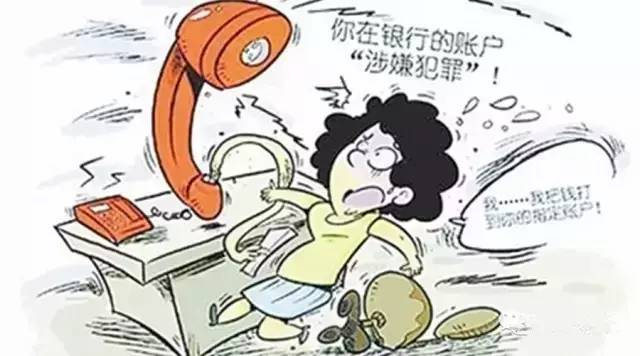 又见网络「时时彩」,彩票诈骗何其多