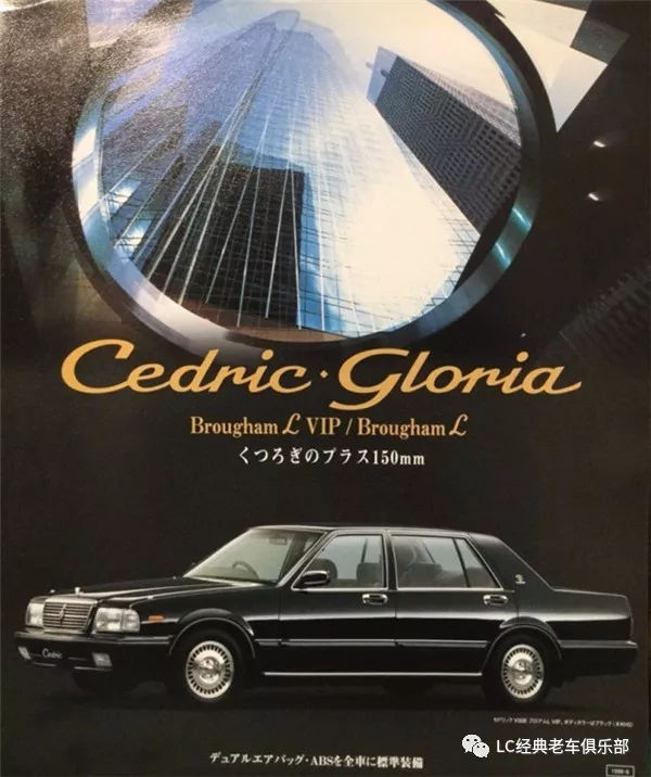 重温经典 90年代的日产豪车 尼桑公爵王y31 汽车频道 手机搜狐