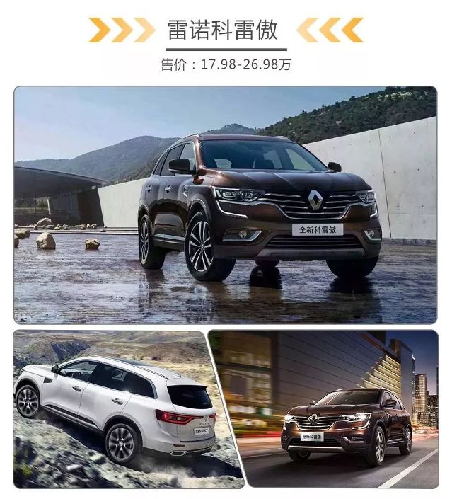 底盘稳 隔音好 这些suv都是高级货卖低价钱 汽车频道 手机搜狐