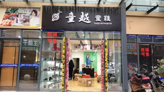 京山服装店怎么选？本地人买衣服的实用指南与避坑要点