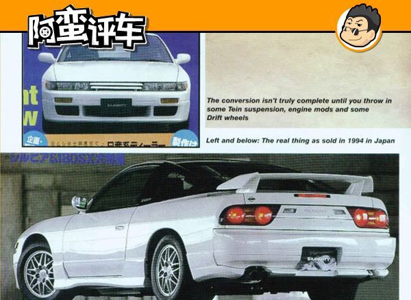 阿蛮评车 没有思域的份儿细数90年代10大日系跑车 汽车频道 手机搜狐