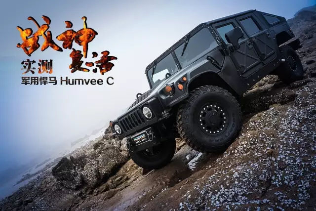 战神 阿瑞斯 复活 军版悍马全新humvee全面解读 汽车频道 手机搜狐