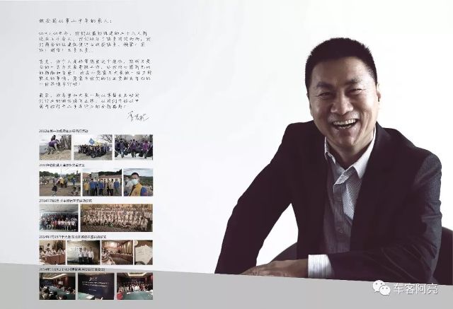 对话大咖 李茂林 做一个有情怀的二手车人 汽车频道 手机搜狐