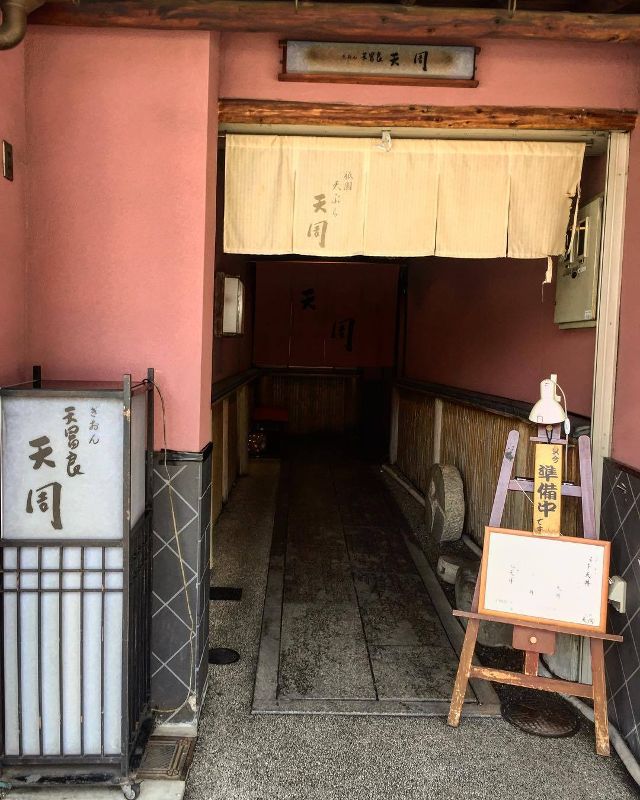 天富良天周 炸物名店 旅游频道 手机搜狐